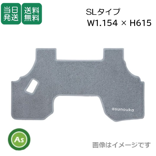 フロアマット