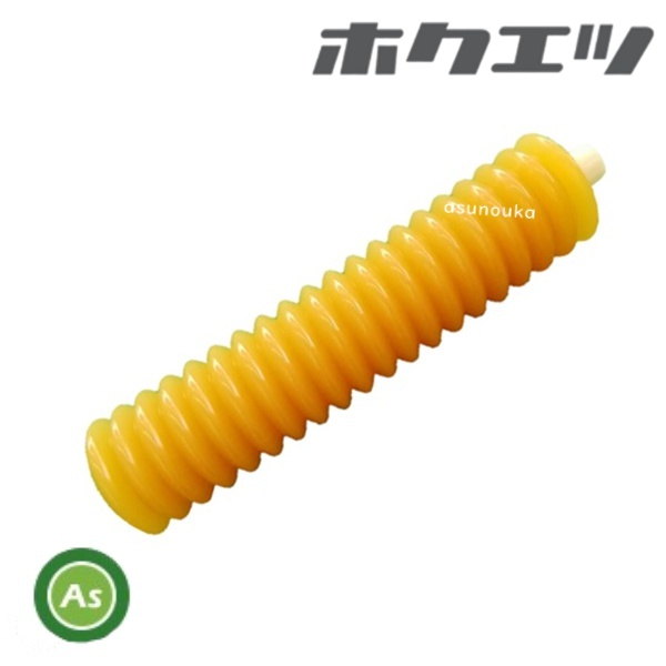 田植機ツメ用グリース グリースガン用 400g リチウムグリース