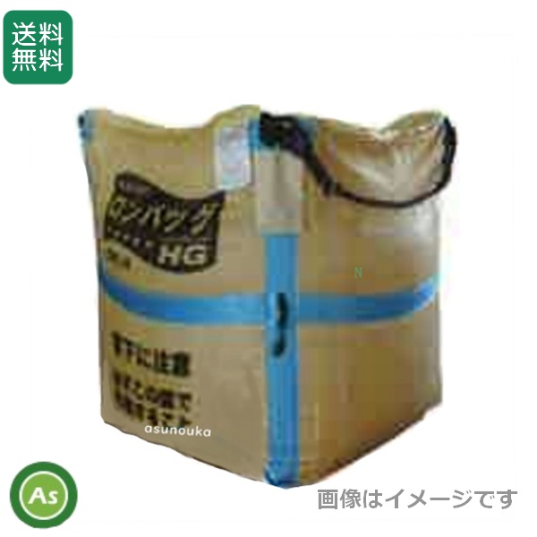三洋 ロンバッグHG HG-P18,旧：HPS-18N 1800リットル (約36袋) PP生地 ライスセンター仕様 / 送料無料 (北海道・沖縄・離島は別途必要)