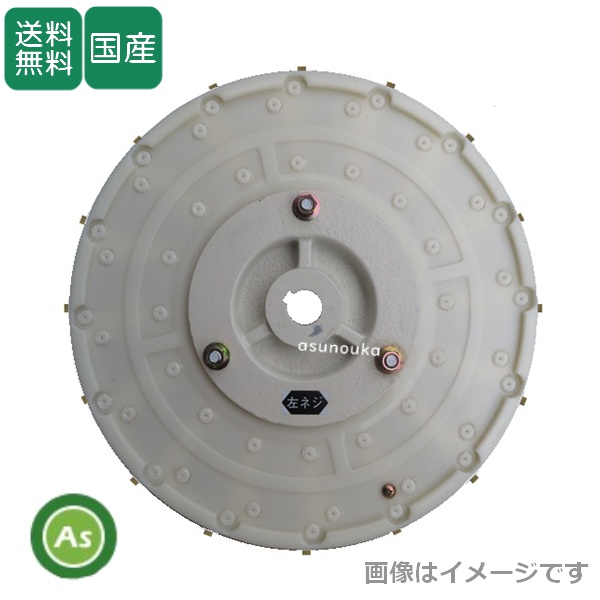 籾摺り機用 脱プファン ジェットファン 3インチ 大島MR3a,MR3.5a,MR3a2,金子KMP300J,KMP300JX,KMP350JX,KMP300JXII,KMP350JXII,静岡SMR-3a,SMR-3.5,三菱MAM3J2用 712A0058000