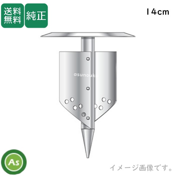共栄製作所 苗植え用穴掘り機 モグ太郎 14cm 刈払機アタッチメント / 送料無料
