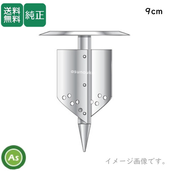 共栄製作所 苗植え用穴掘り機 モグ太郎 9cm 刈払機アタッチメント / 送料無料