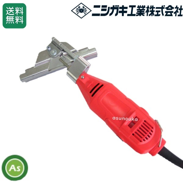 ニシガキ チェンソー目立て機(超硬ビット) 刃研ぎ名人チェンソー N-823