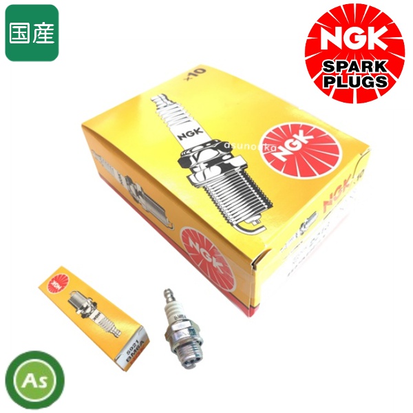NGK/エヌジーケー スパークプラグ 農林産業用 BM6A ストックNo.5921　10本セット