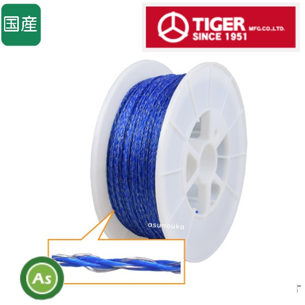 タイガー ポリエチレン・ステンレスさく線 PS520B 2.0mm径×500ｍ巻 電気柵 電柵 柵線 TBS-PS520B〈メーカーより次第発送〉