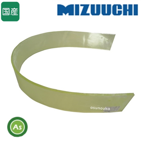 ジェットファン式籾摺り機用 ウレタンライナー 1205×50×6 FB4,FC4,FC4S,FC20,FS20,FS20G用