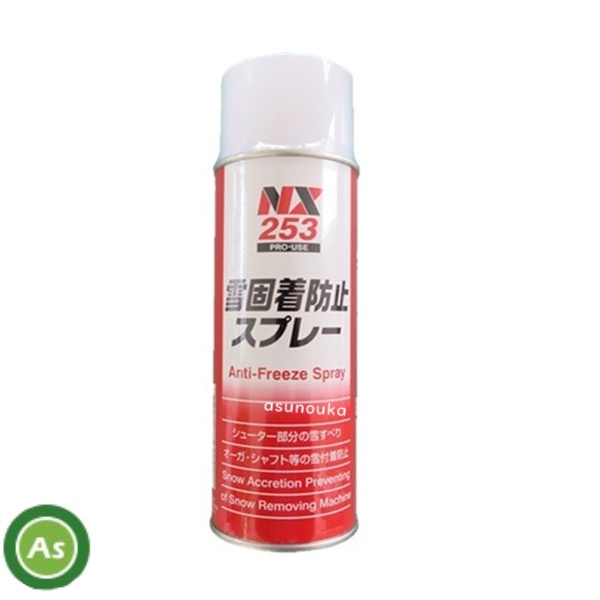 タイホーコーザイ 雪固着防止スプレー スプレー缶 400ml 雪つまり防止