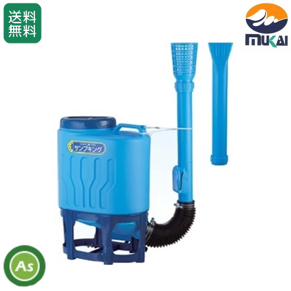 向井工業　背負式肥料散布機　サンプキング　SK-23　（容量23L）
