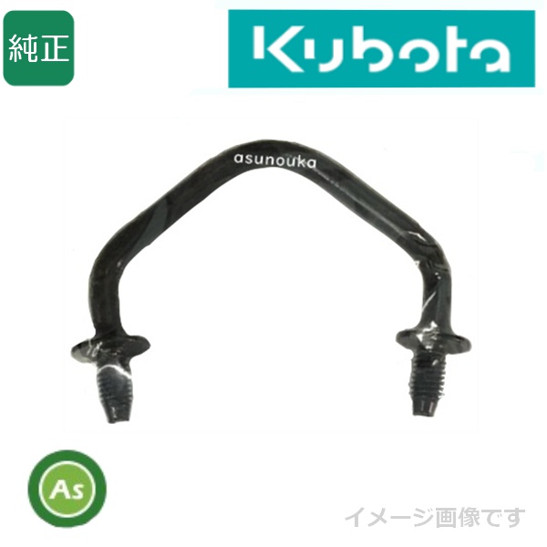 クボタ純正 コンバイン用 こぎ歯 ダイ3セイソシシヨウ 53514-72153