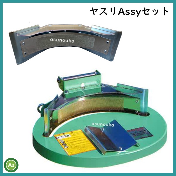 SK-1000やすりセット