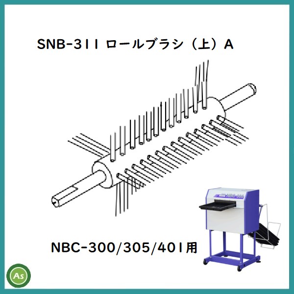 洗ちゃん用ブラシ