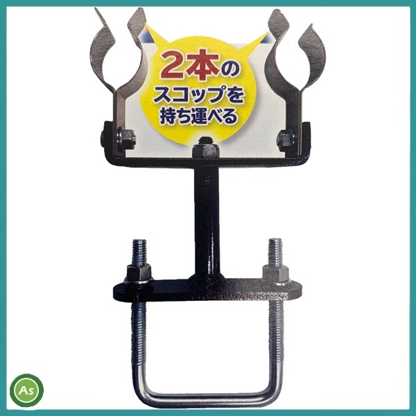 トラクター取付用スコップホルダー
