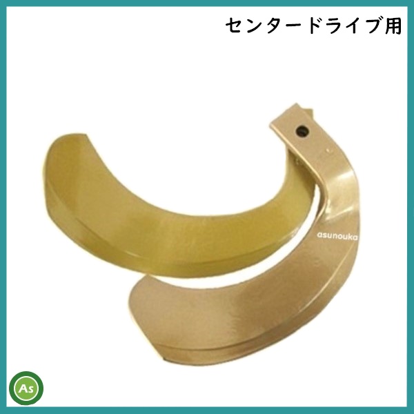 センタードライブ