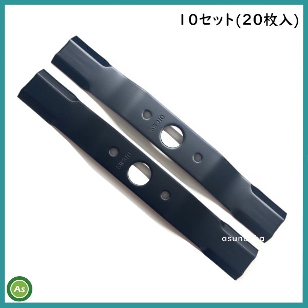 ウイングモア　バーナイフ　SW310 黒色　10set