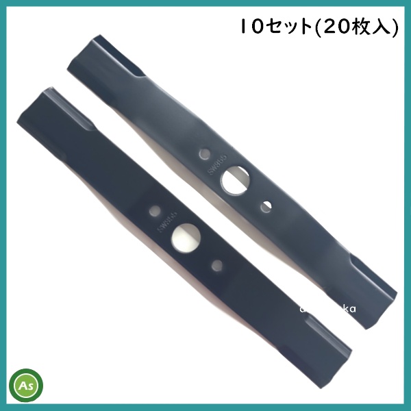 ウイングモア　バーナイフ　SW355 黒色　10set