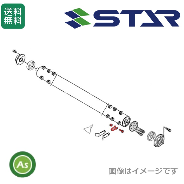 IHIスター フレールモア用 シャックルボルトナット