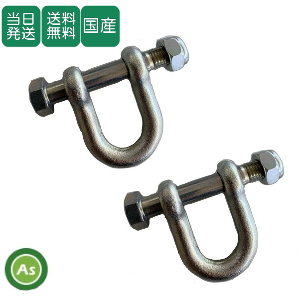 【即日発送】ニプロ フレールモア用 シャックル・ボルトセット 32本組 FN2000/ 松山 国産 高耐久  草刈機 ボルト 日本製  niplo 刃 爪 交換 消耗品 トラクター 除草 草刈 メンテナンス 整備 農機具 農業機械 アスノーカ 送料無料