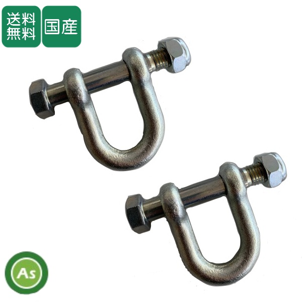 【即日発送】ニプロ スライドモア用 シャックル・ボルトセット 20本組 TDC1200, TDC1201/ 松山 国産 高耐久  草刈機 ボルト 日本製  niplo 刃 爪 交換 消耗品 トラクター 除草 草刈 メンテナンス 整備 農機具 農業機械 アスノーカ 送料無料