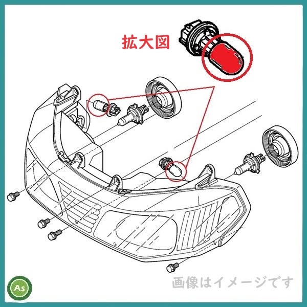 トラクターのヘッドライトの電球