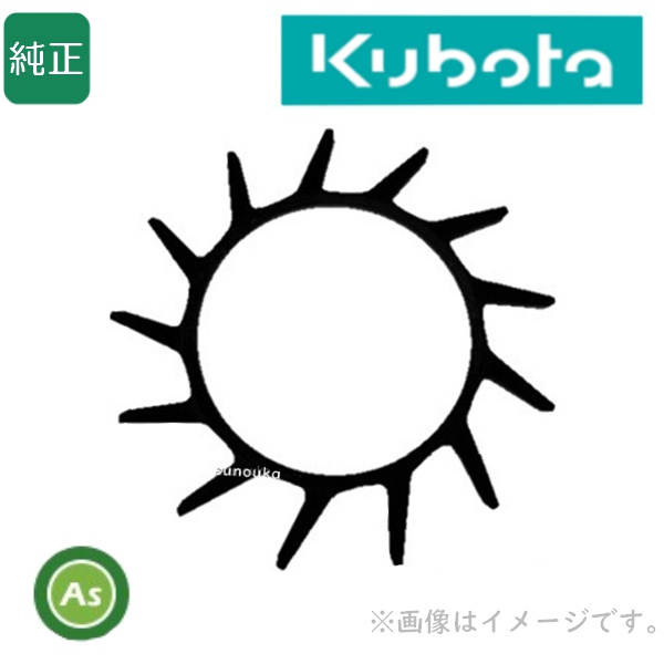 クボタ純正 コンバイン 突起付きベルト 搬送ベルト 59700-6213-0
