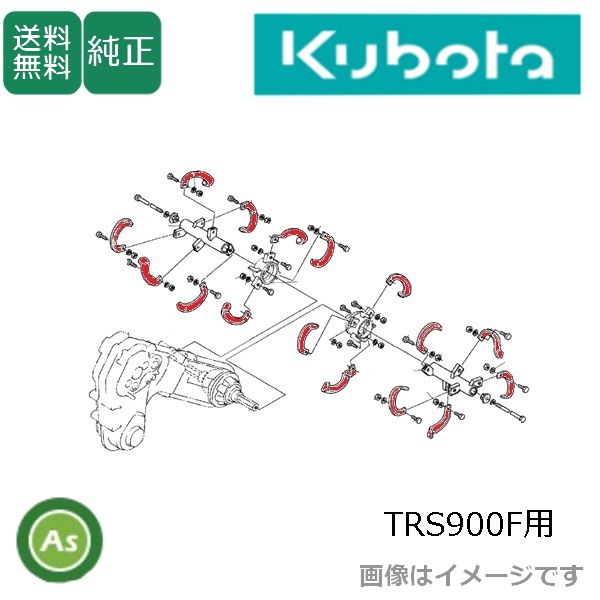 管理機爪セット