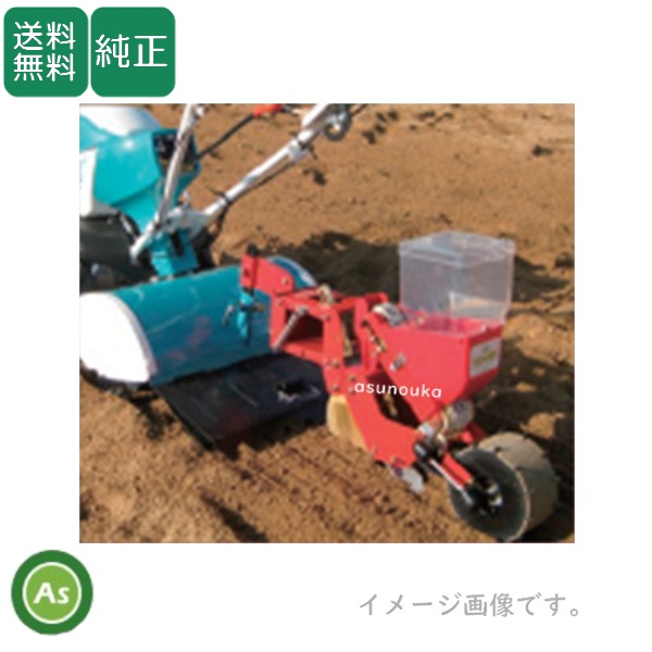 向井工業 けん引式播種機 陽菜用ごんべえ TS-591LH 穀物用 98619-41780 / 送料無料