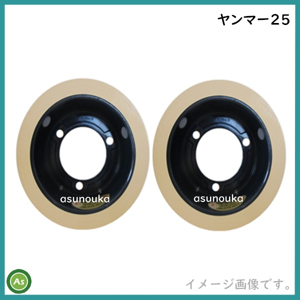 もみすりロール　ヤンマー　25