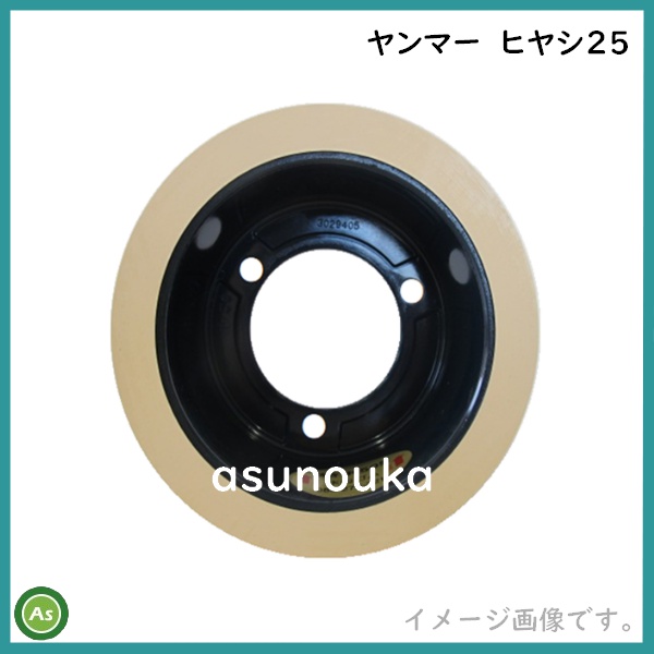 もみすりロール　ヤンマー　ヒヤシ25　通常ロール
