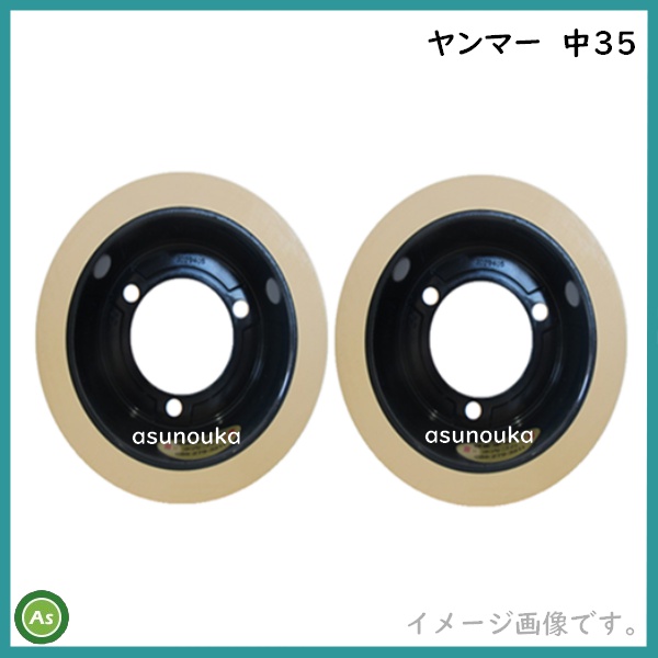 もみすりロール　ヤンマー　中35