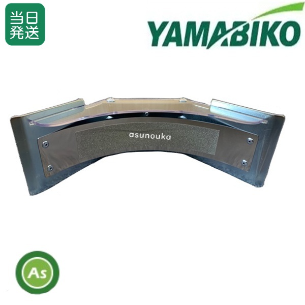 【即日配送】チップソー研磨機YSK100用 やすりAssy SK10004Y   研磨  目立て  刃研ぎ   シャープナー  農機具  林業   造園