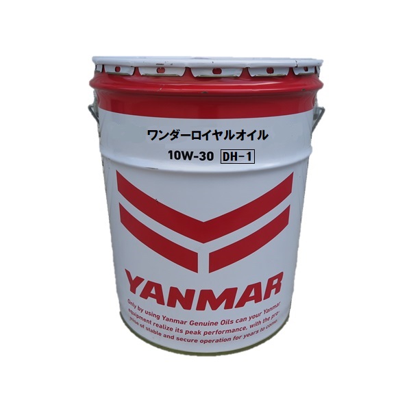 ヤンマー 純正オイル エンジンオイル l缶 ワンダーロイヤルオイル Cf Dh 1 10w 30 農業機械用エンジンオイル 送料無料