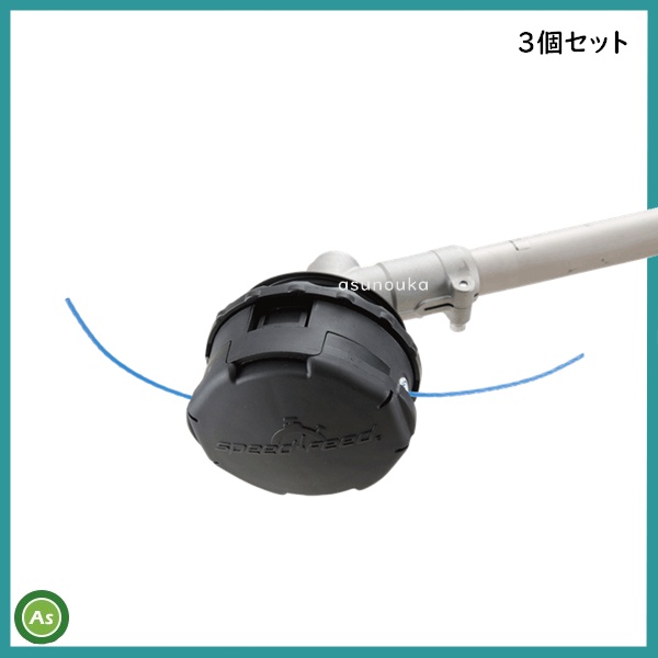 ナイロンコード やまびこ YNC3 スピードフィード 3個セット