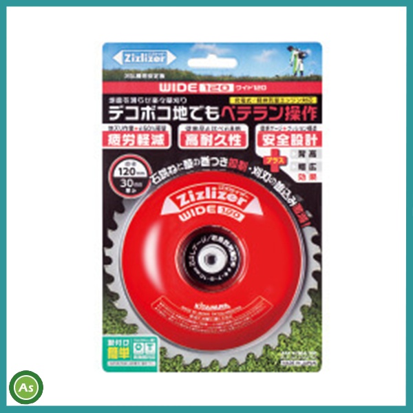 ジズライザーワイド120