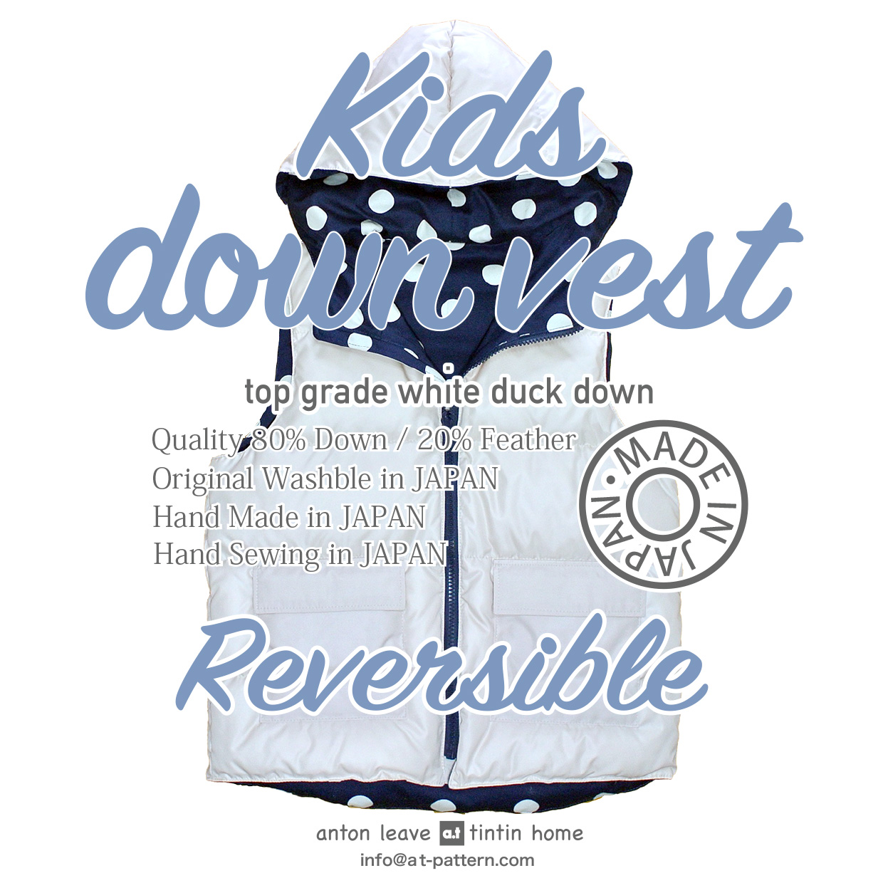 着用画像のメイン-キッズベスト用-Reversible