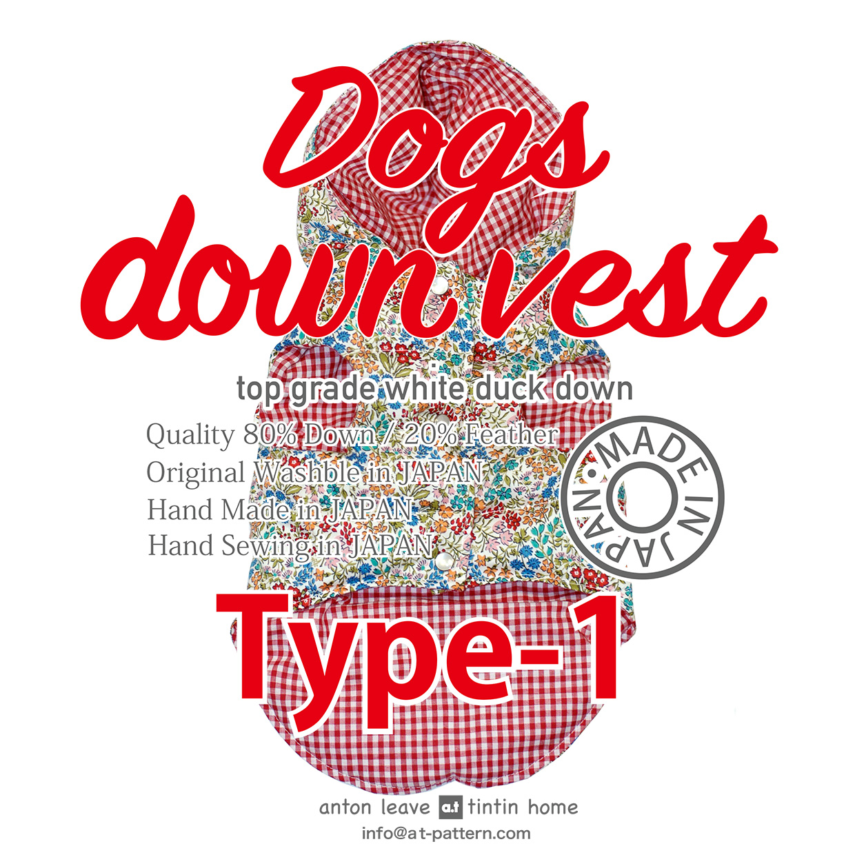 着用画像のメイン-犬用-Type-1