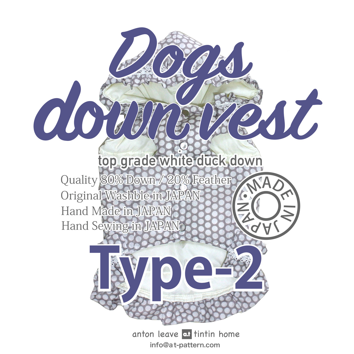 着用画像のメイン-犬用-Type-2