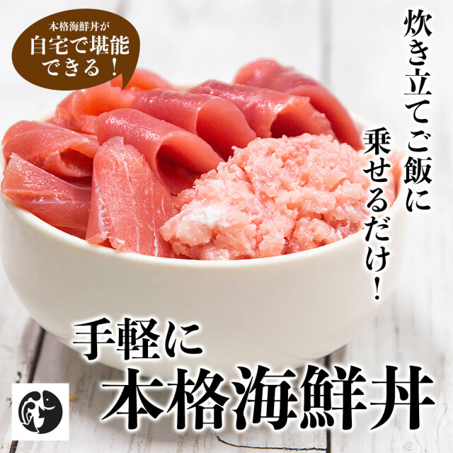 熱海の海鮮丼