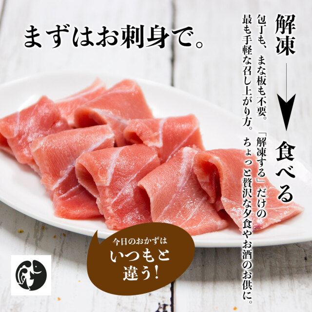 熱海刺身大トロ