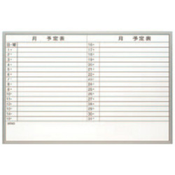 ナカバヤシ　薄型アルミスケジュールボード　SBA-U9060