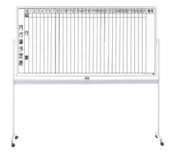 オフィス家具レンタル　ホワイトボードキャスター付(月行事)