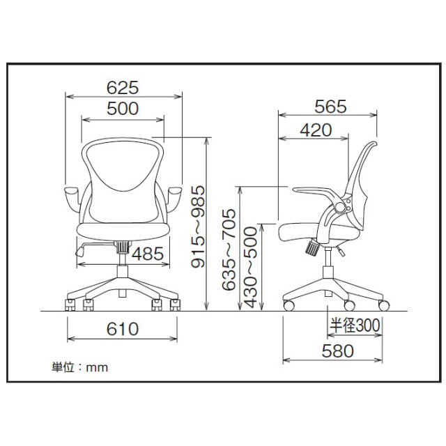 座面にPVCレザー採用！跳ね上げ式のアームレストで机にコンパクトに
