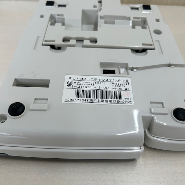 NX2-(24)STEL-(1)(W) 24ボタンスター標準電話機(白) NTT【中古】
