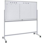 新品　両面脚付きホワイトボード　AWS-1890