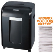 連続使用時間30分！スタミナ＆パワフルタイプ　パーソナルシュレッダ　ナカバヤシ　NSE-525