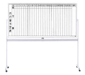 オフィス家具レンタル　ホワイトボードキャスター付(月行事)