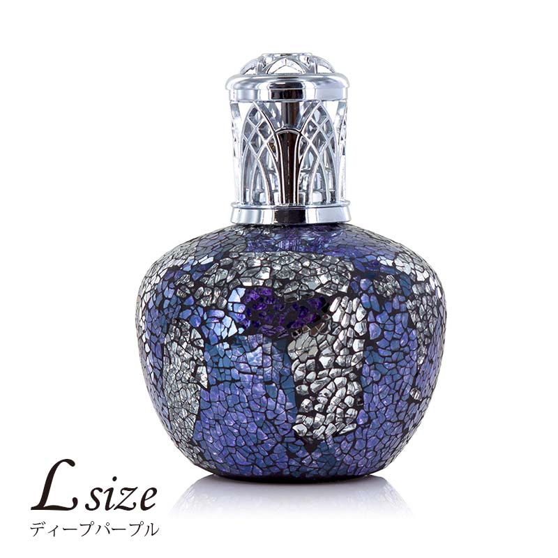 フレグランスランプ Lサイズ