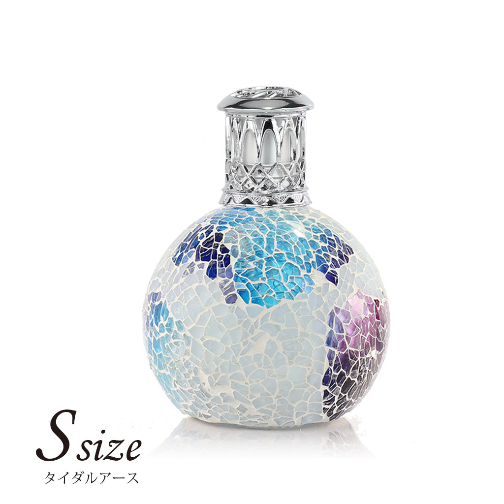 アシュレイバーウッド フレグランスランプSサイズ タイダルアース