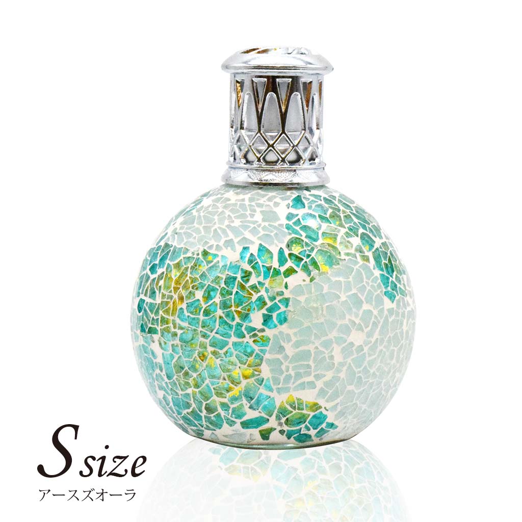 アシュレイバーウッド フレグランスランプSサイズ アースズオーラ