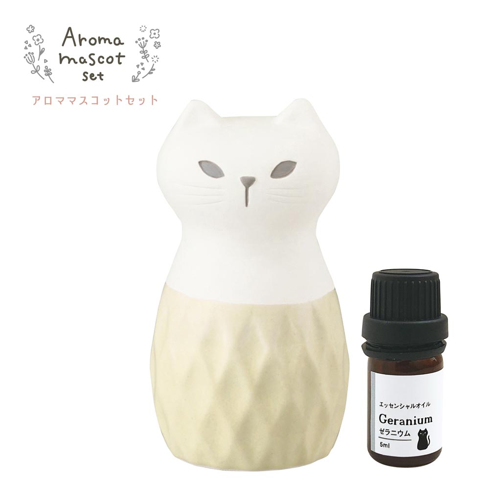 癒しのどうぶつグッズ アロママスコット 猫 おしゃれなルームフレグランス