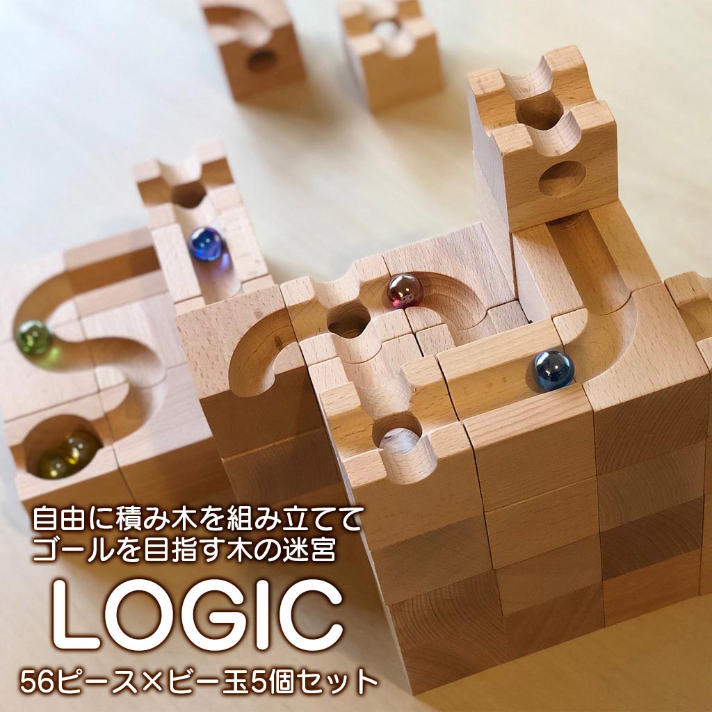 OMiG-300104 積み木ブロック LOGIC